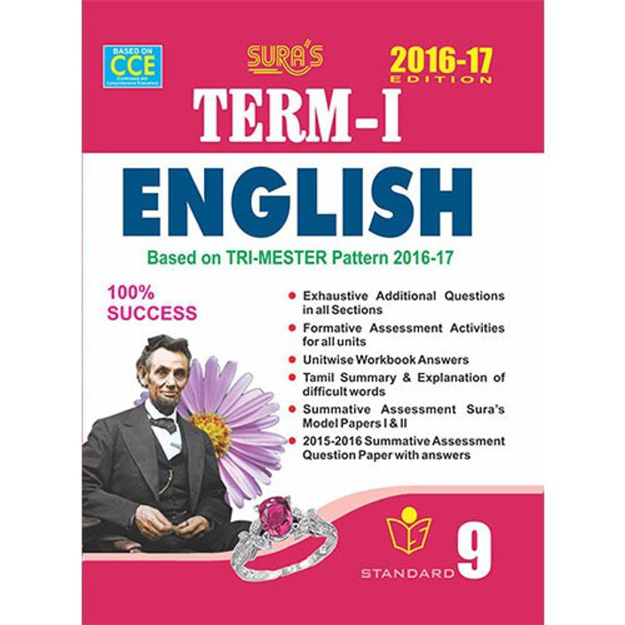 9th Standard English Book